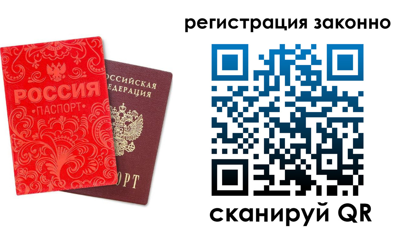 прописка регистрация в Усть-Джегуте