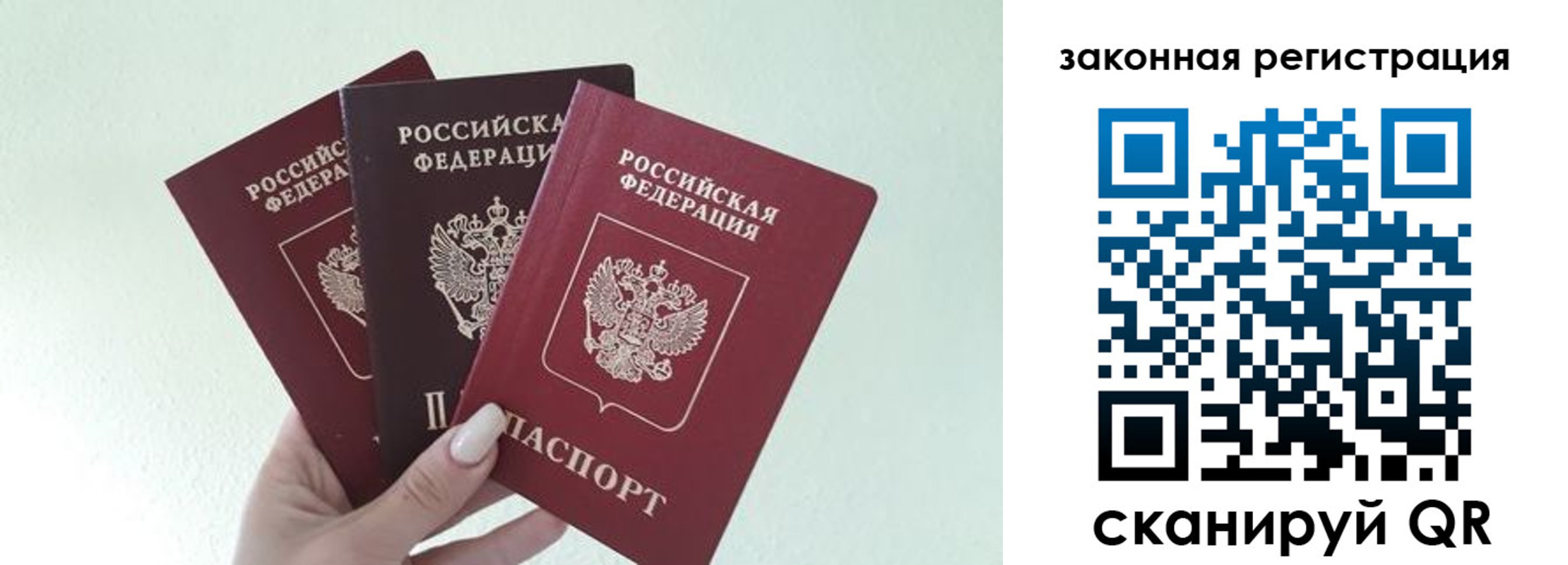 прописка 2025 в Усть-Джегуте